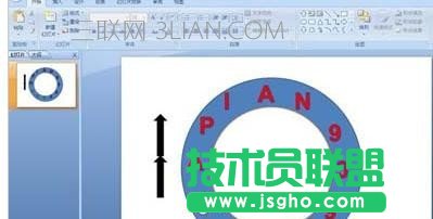 ppt怎么制作時(shí)鐘動(dòng)畫