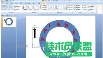 ppt怎么制作時(shí)鐘動(dòng)畫