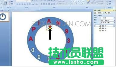 ppt怎么制作時(shí)鐘動(dòng)畫
