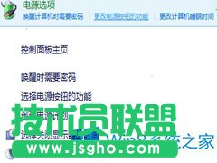 Win8顯卡驅(qū)動安裝后出現(xiàn)黑屏的處理措施