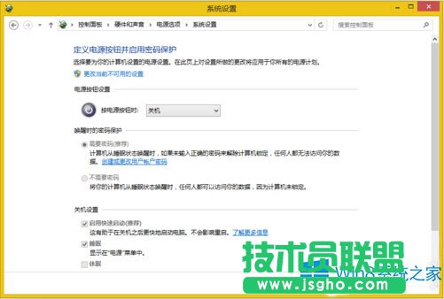 Win8顯卡驅(qū)動安裝后出現(xiàn)黑屏的處理措施