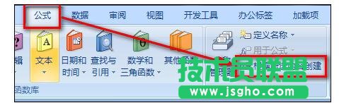 Excel中制作二級聯(lián)動下拉菜單怎么弄