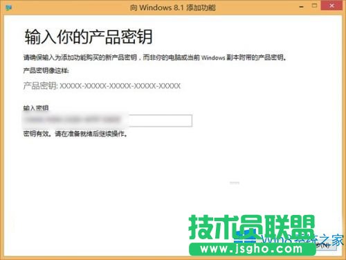 Win8.1激活密鑰失敗提示錯(cuò)誤0XC004F061的解決方法