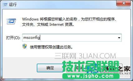 開機(jī)慢的解決辦法，開機(jī)速度慢的解決辦法 三聯(lián)