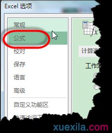 EXCEL公式向下拉復(fù)制時(shí)計(jì)算結(jié)果一樣什么原因？