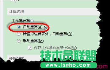 EXCEL公式向下拉復(fù)制時(shí)計(jì)算結(jié)果一樣什么原因？