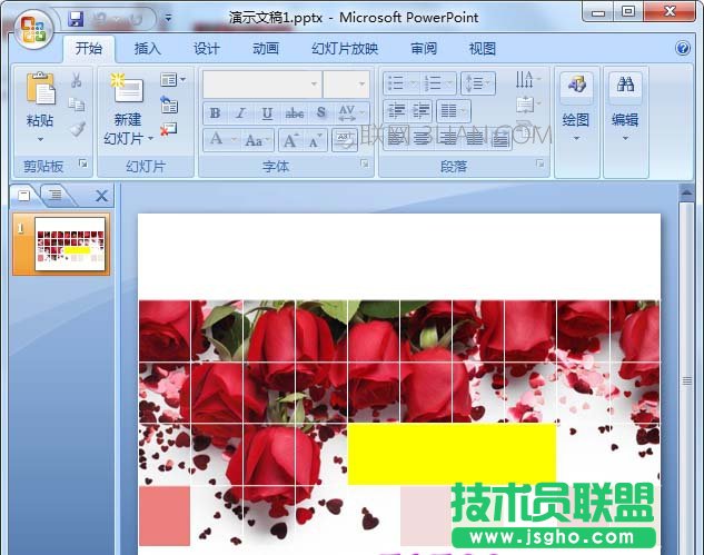 ppt如何設(shè)計表格海報