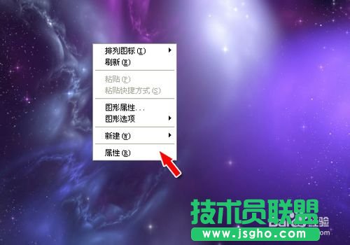 解決系統(tǒng)之家xp系統(tǒng)桌面字體模糊的問(wèn)題(1)