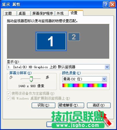 解決系統(tǒng)之家xp系統(tǒng)桌面字體模糊的問(wèn)題(3)
