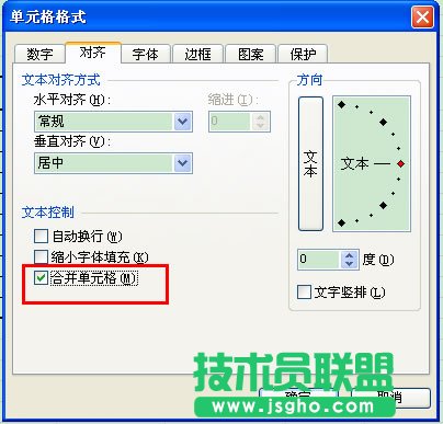 WPS表格制作個(gè)人存款管理信息教程