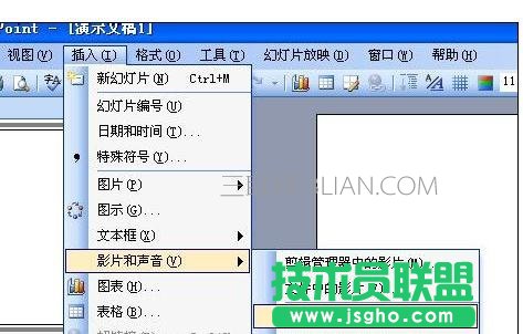 ppt中怎樣加入背景音樂(lè)