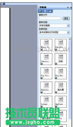 ppt中怎樣加入背景音樂(lè)