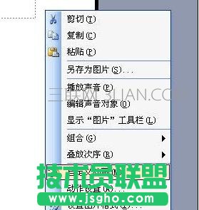 ppt中怎樣加入背景音樂(lè)