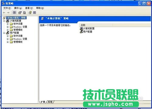深度技術(shù)XP SP3系統(tǒng)上網(wǎng)慢怎么辦？(1)