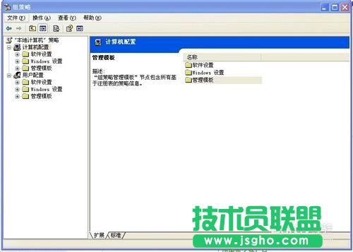 深度技術(shù)XP SP3系統(tǒng)上網(wǎng)慢怎么辦？(2)