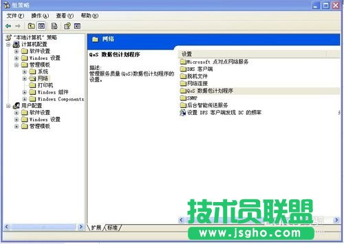 深度技術(shù)XP SP3系統(tǒng)上網(wǎng)慢怎么辦？(4)