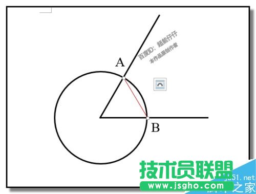 word如何畫角平分線？word制作角平分線教程
