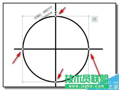 word如何畫角平分線？word制作角平分線教程