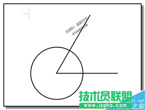 word如何畫角平分線？word制作角平分線教程