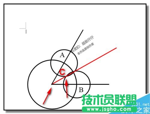 word如何畫角平分線？word制作角平分線教程