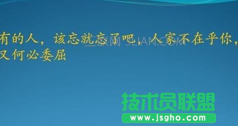怎么在ppt中設置打字動畫效果