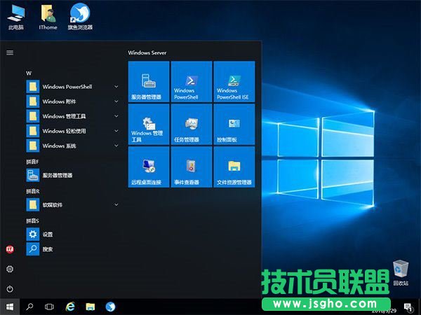Windows Server 2016怎么安裝？ 三聯(lián)