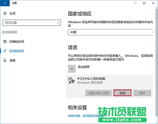 Windows Server 2016怎么安裝？