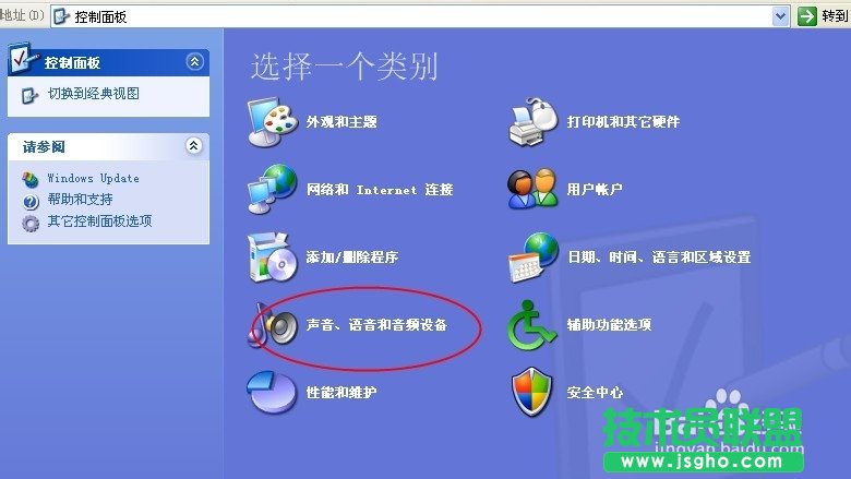 關(guān)閉深度技術(shù)XP系統(tǒng)開機和關(guān)機的聲音