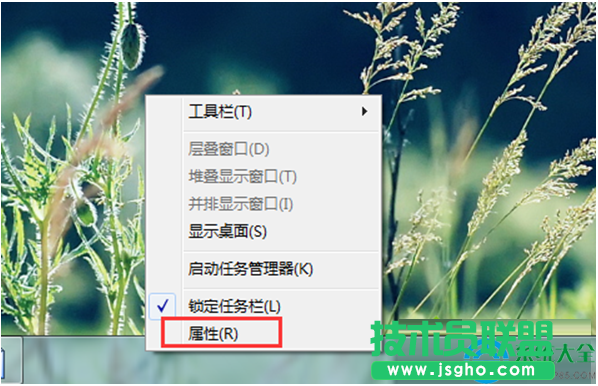 win7系統(tǒng)將鼠標(biāo)移動到桌面底部才會顯示任務(wù)欄怎么解決？   三聯(lián)