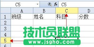 WPS表格行號列標(biāo)區(qū)域選擇教程