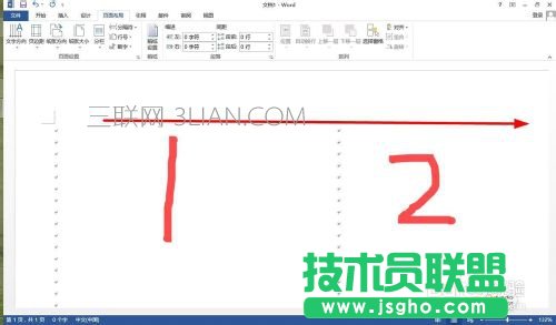 word制作電子板報 三聯(lián)