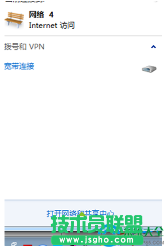 win7系統(tǒng)使用百度搜索時(shí)自動(dòng)跳轉(zhuǎn)到搜狗搜索是怎么回事？   三聯(lián)