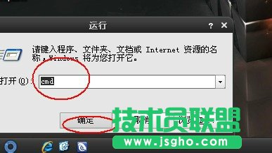 筆記本XP系統(tǒng)進(jìn)入DOS后如何關(guān)機(jī)？