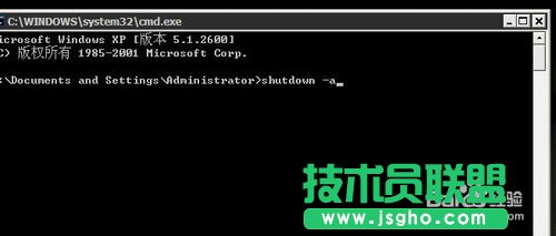 筆記本XP系統(tǒng)進(jìn)入DOS后如何關(guān)機(jī)？(6)