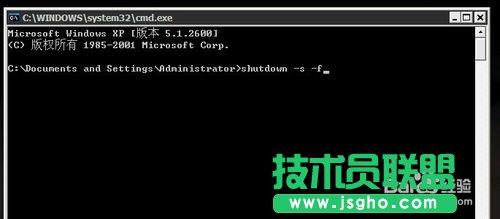 筆記本XP系統(tǒng)進(jìn)入DOS后如何關(guān)機(jī)？(7)