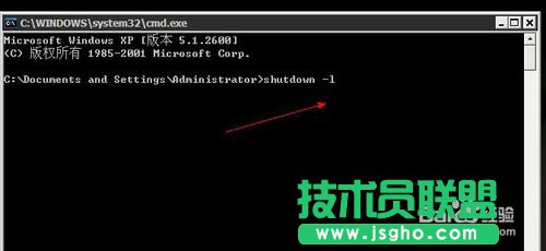 筆記本XP系統(tǒng)進(jìn)入DOS后如何關(guān)機(jī)？(2)