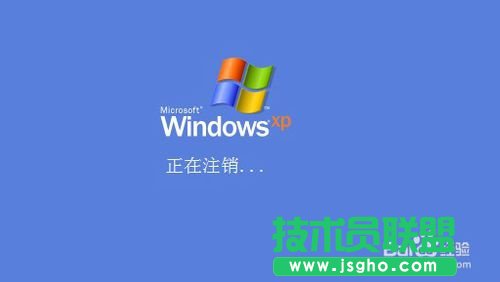 筆記本XP系統(tǒng)進(jìn)入DOS后如何關(guān)機(jī)？(3)
