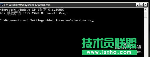 筆記本XP系統(tǒng)進(jìn)入DOS后如何關(guān)機(jī)？(4)