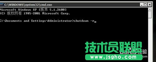 筆記本XP系統(tǒng)進(jìn)入DOS后如何關(guān)機(jī)？(5)