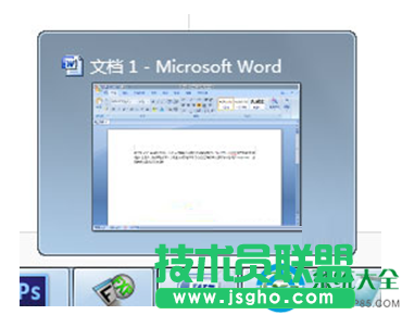 Win7系統(tǒng)如何修改任務(wù)欄預(yù)覽窗口的大?。?  三聯(lián)