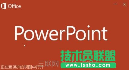 ppt打不開(kāi)提示修復(fù)如何處理