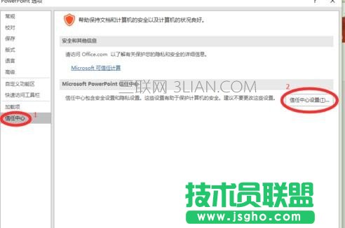ppt打不開(kāi)提示修復(fù)如何處理