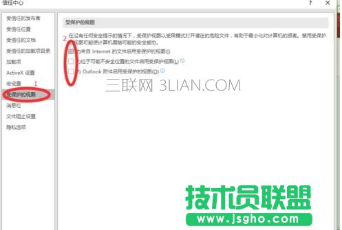 ppt打不開(kāi)提示修復(fù)如何處理