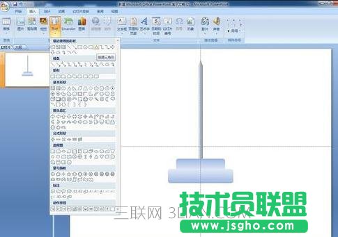ppt中怎么制作升旗動(dòng)畫