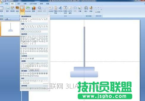 ppt中怎么制作升旗動(dòng)畫