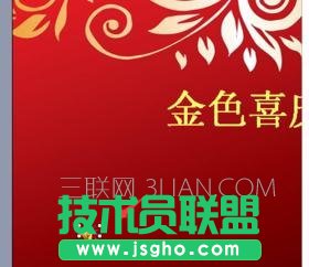 ppt中如何鏈接音樂(lè)