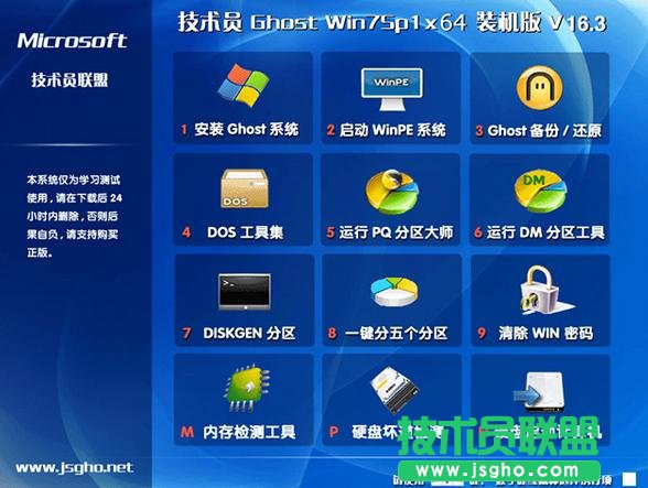 技術(shù)員聯(lián)盟xp系統(tǒng)下載要處理好什么東西？