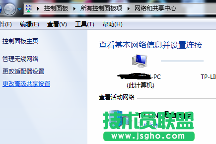 無(wú)法從工作網(wǎng)絡(luò)切換？技術(shù)員聯(lián)盟教您怎么辦！ 1
