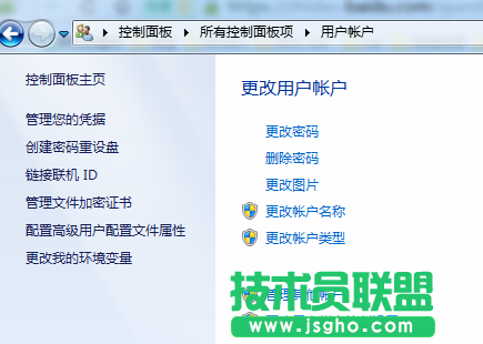 UAC默認關(guān)閉 win7 64位ghost如何開啟？ 1