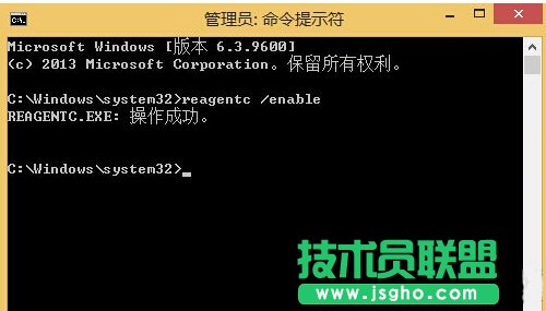 Win8不能建立恢復(fù)驅(qū)動器的處理方法